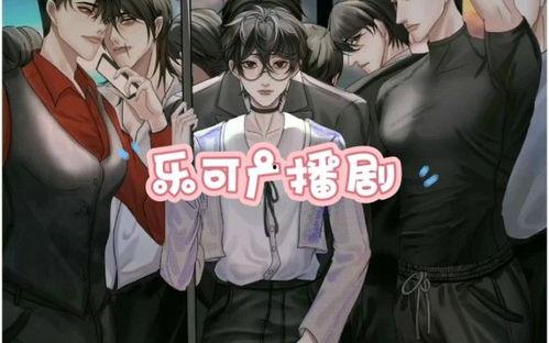 吃瓜娱乐广播剧在哪听,吃瓜娱乐广播剧，独家收听指南大公开！