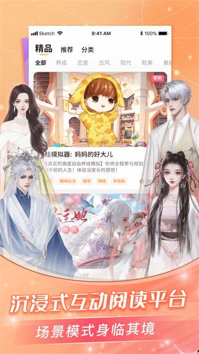 穿书娱乐圈吃瓜文小说